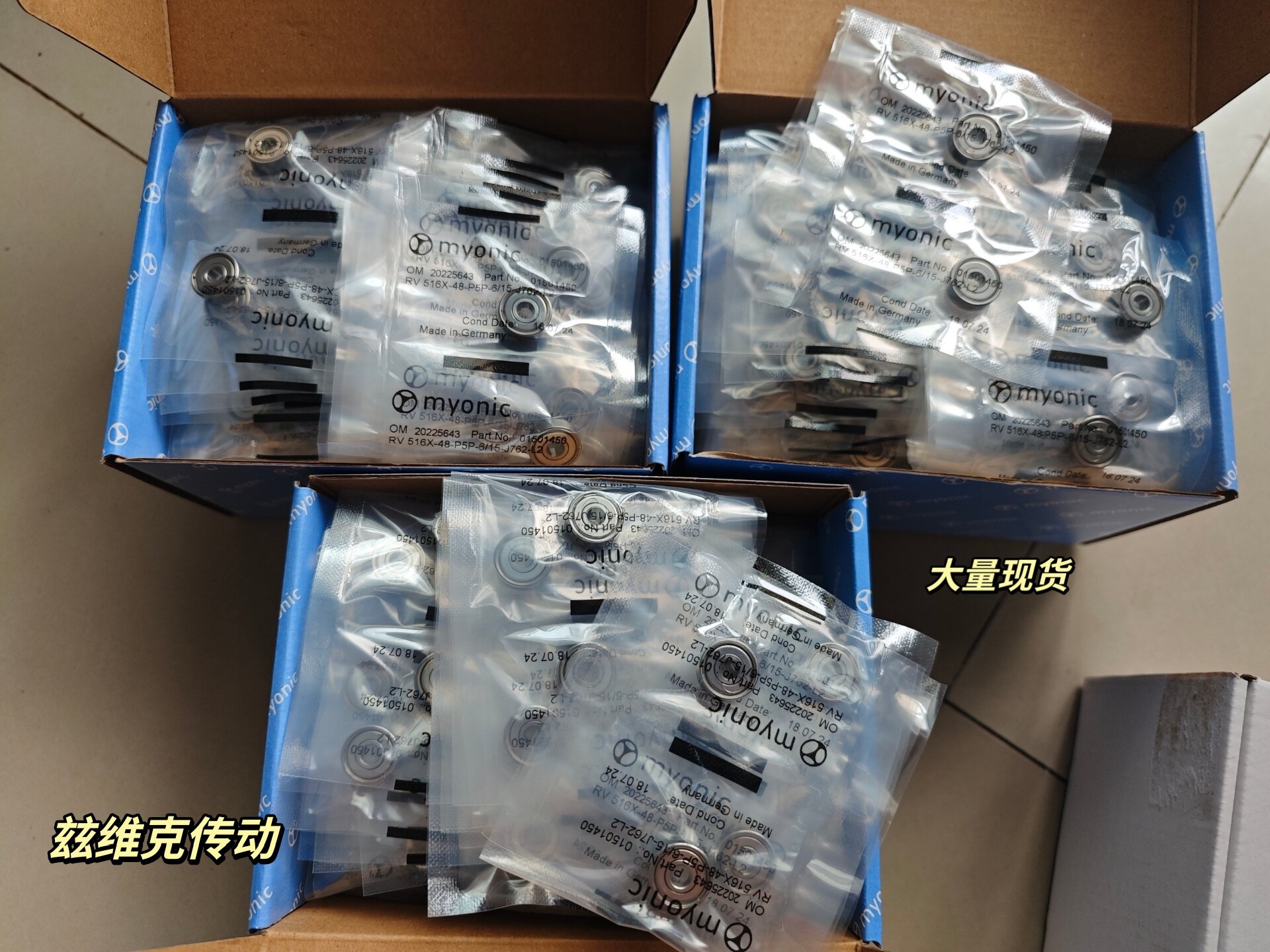 MYONIC軸承RK8020X軸承半導體器械專用